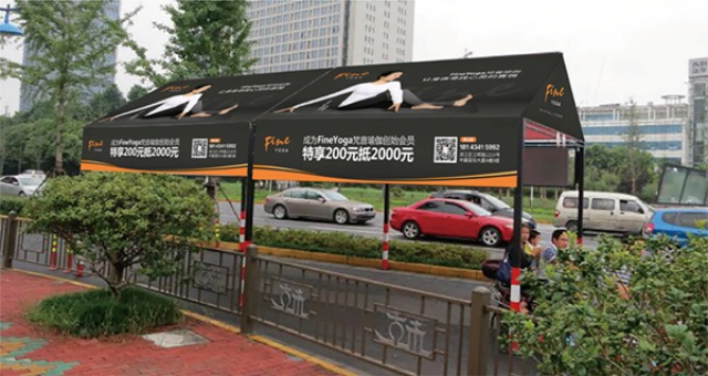 FineYoga梵音瑜伽品牌營銷策劃案例