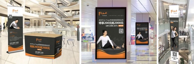 FineYoga梵音瑜伽品牌營銷策劃案例