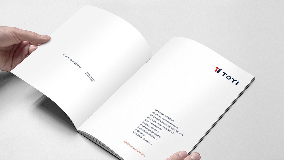 TOYI童裝品牌設(shè)計(jì)案例