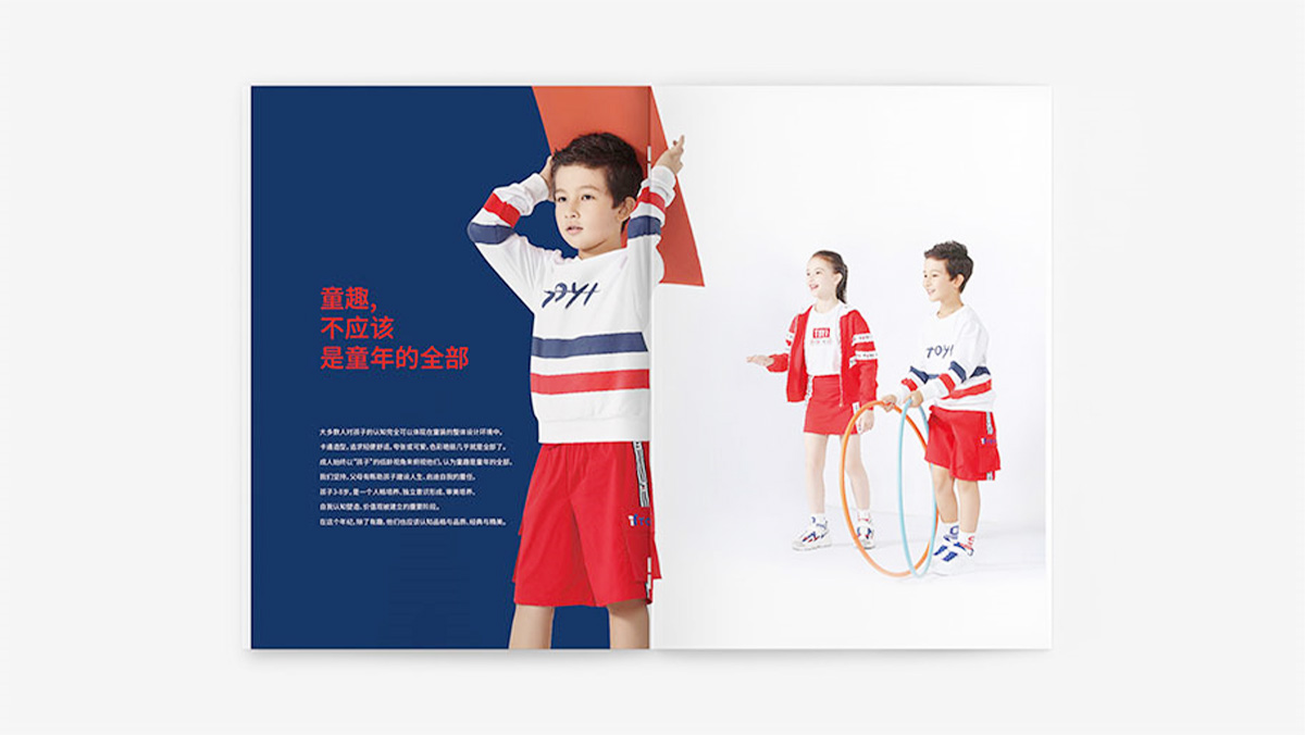 TOYI童裝品牌設(shè)計(jì)案例