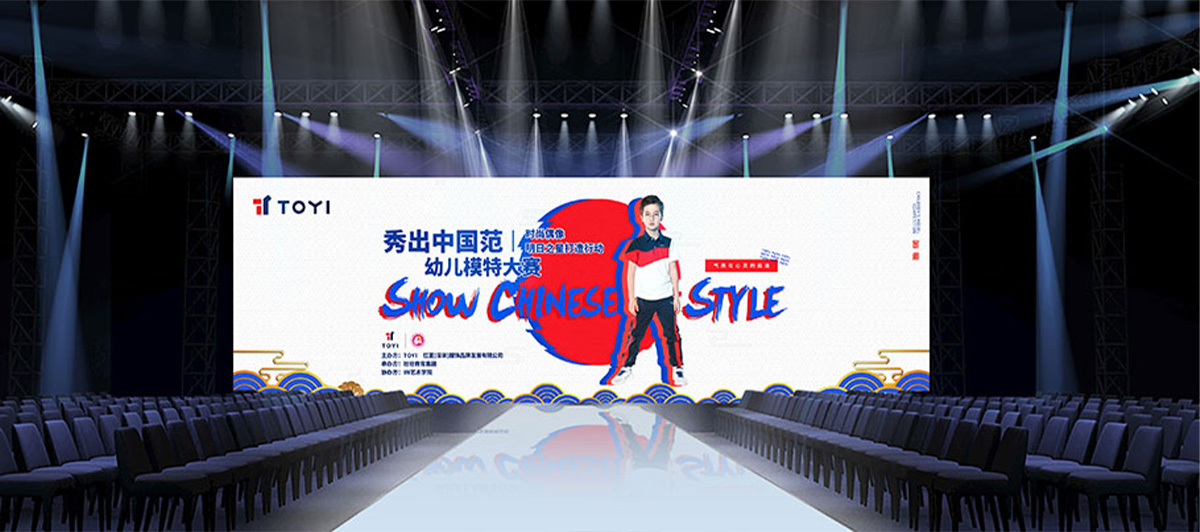 TOYI童裝品牌設(shè)計(jì)案例