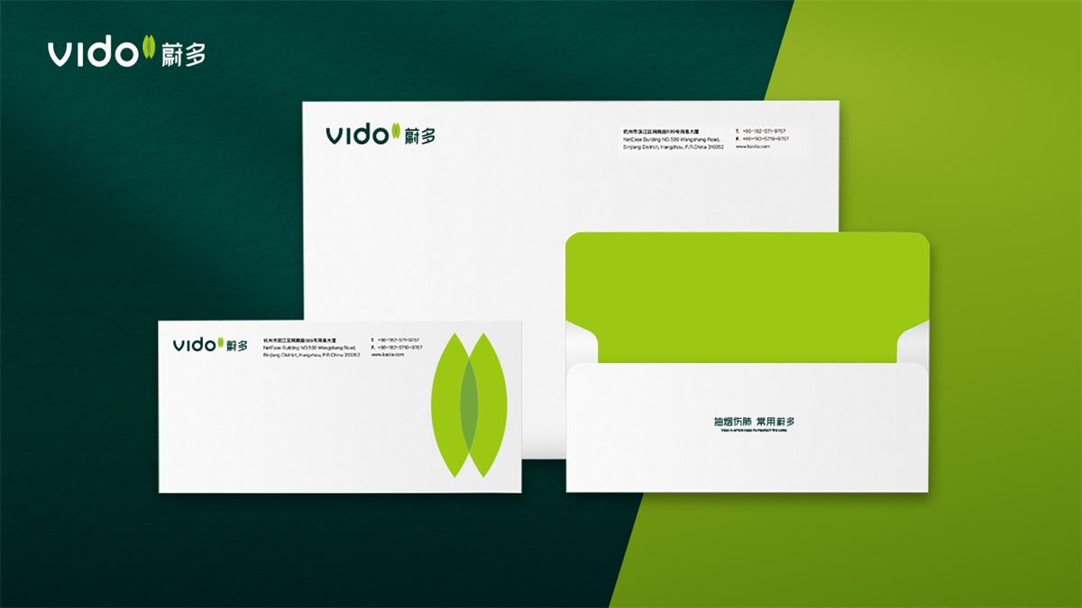 VIDO蔚多草本霧化器