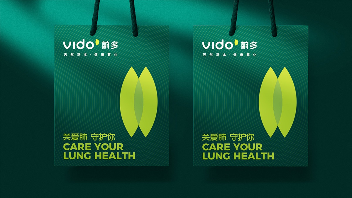 VIDO蔚多草本霧化器