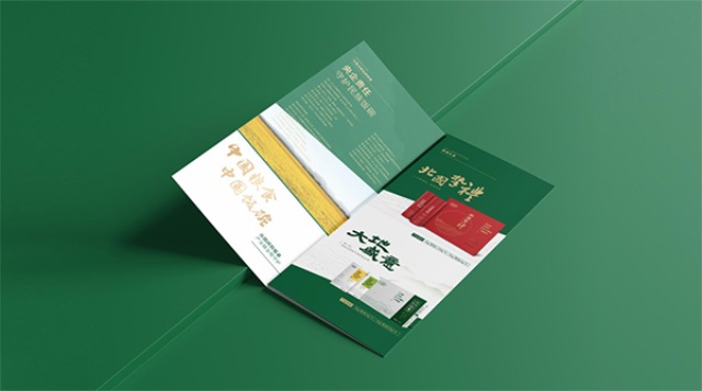 北大荒·中墾沃野大米品牌營(yíng)銷策劃案例