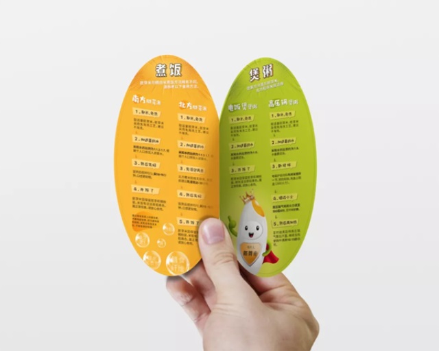 潮夫人·胚芽米品牌營銷策劃案例