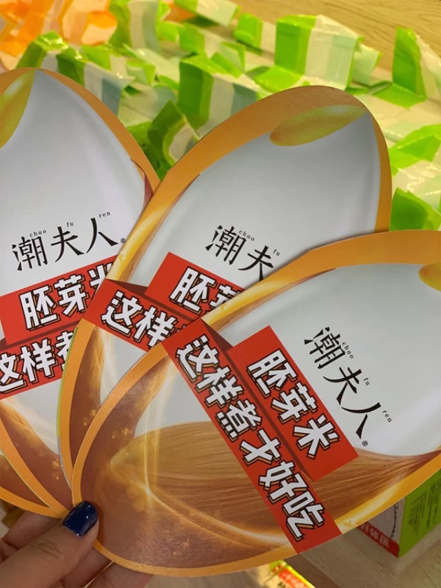 潮夫人·胚芽米品牌營銷策劃案例