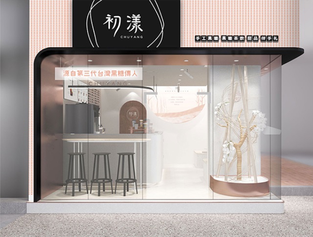 初漾黑糖茶飲品牌營銷策劃案例