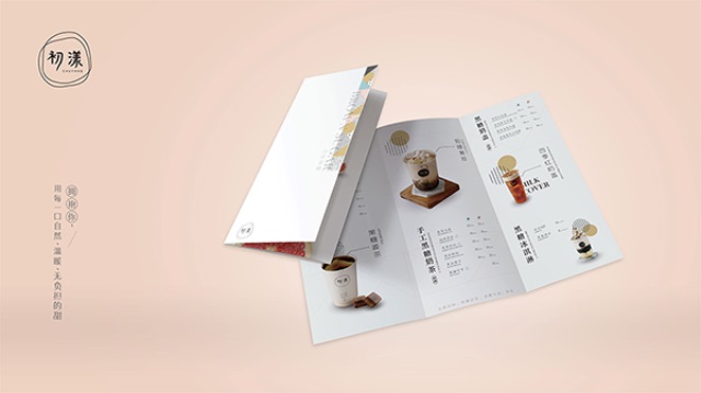 初漾黑糖茶飲品牌營銷策劃案例