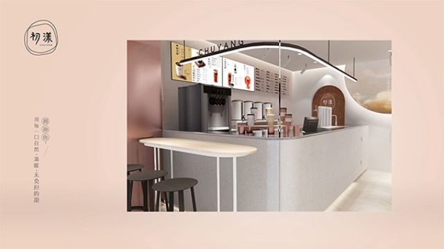 初漾黑糖茶飲品牌營銷策劃案例