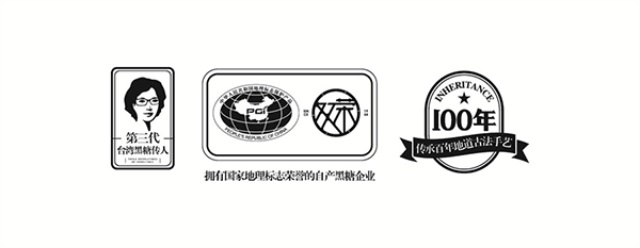 初漾黑糖茶飲品牌營銷策劃案例