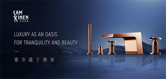 SAM & KINEN金恩衛(wèi)浴品牌營銷策劃案例