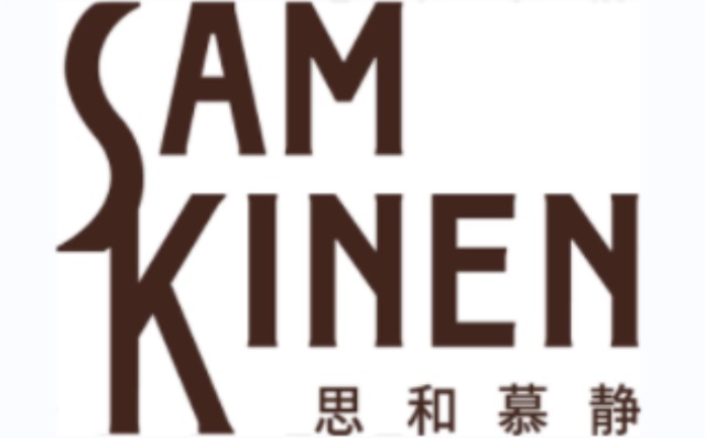 SAM & KINEN金恩衛(wèi)浴品牌營銷策劃案例