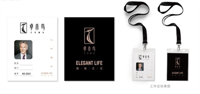 卓木鳥收納營銷策劃案例