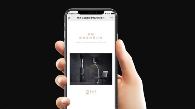 卓木鳥收納營銷策劃案例