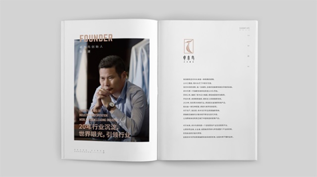 卓木鳥收納營銷策劃案例