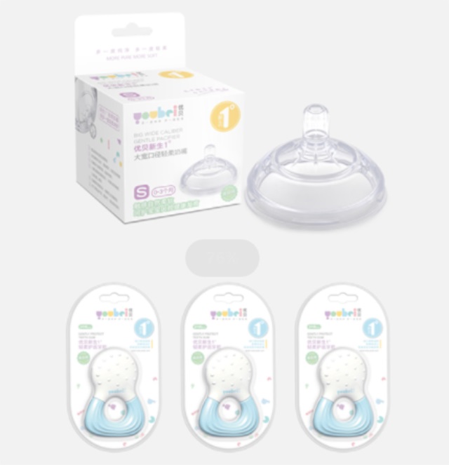 優(yōu)貝新生1°母嬰用品品牌營銷策劃案例