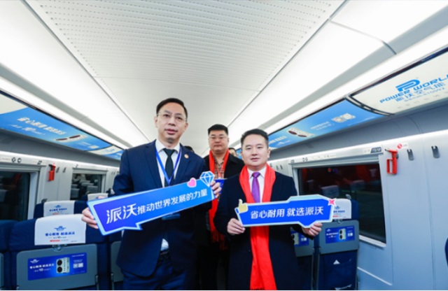 派沃空氣能熱泵品牌營銷策劃案例