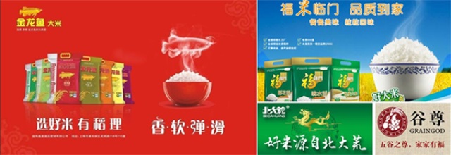 潮夫人·大米品牌營(yíng)銷(xiāo)策劃案例