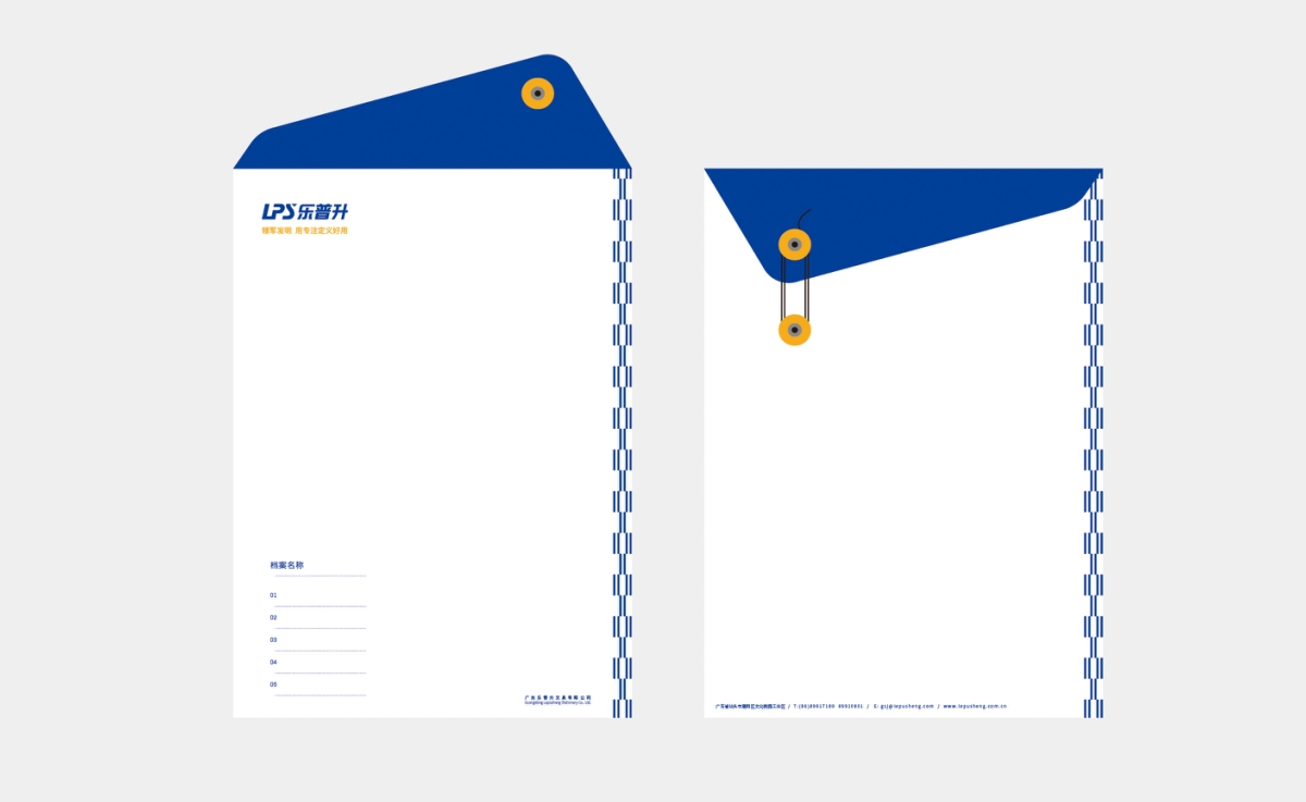 樂(lè)普升修正帶品牌品牌設(shè)計(jì)案例