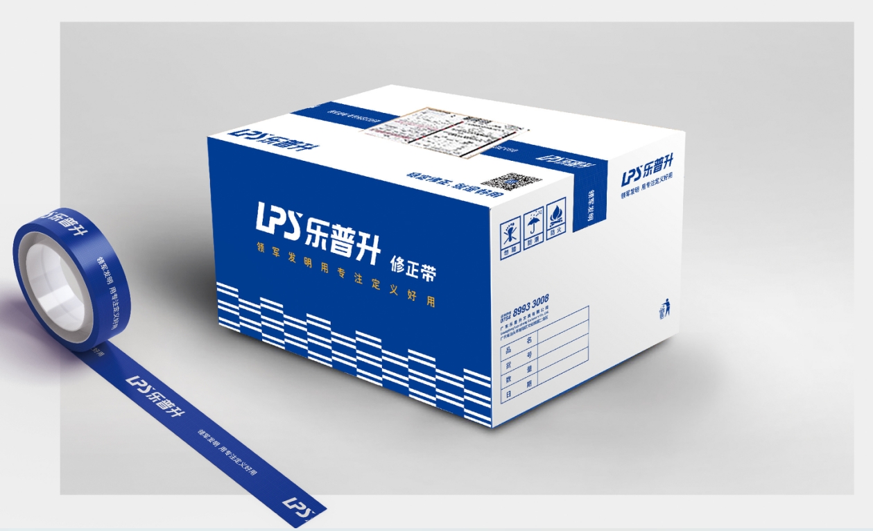 樂(lè)普升修正帶品牌品牌設(shè)計(jì)案例