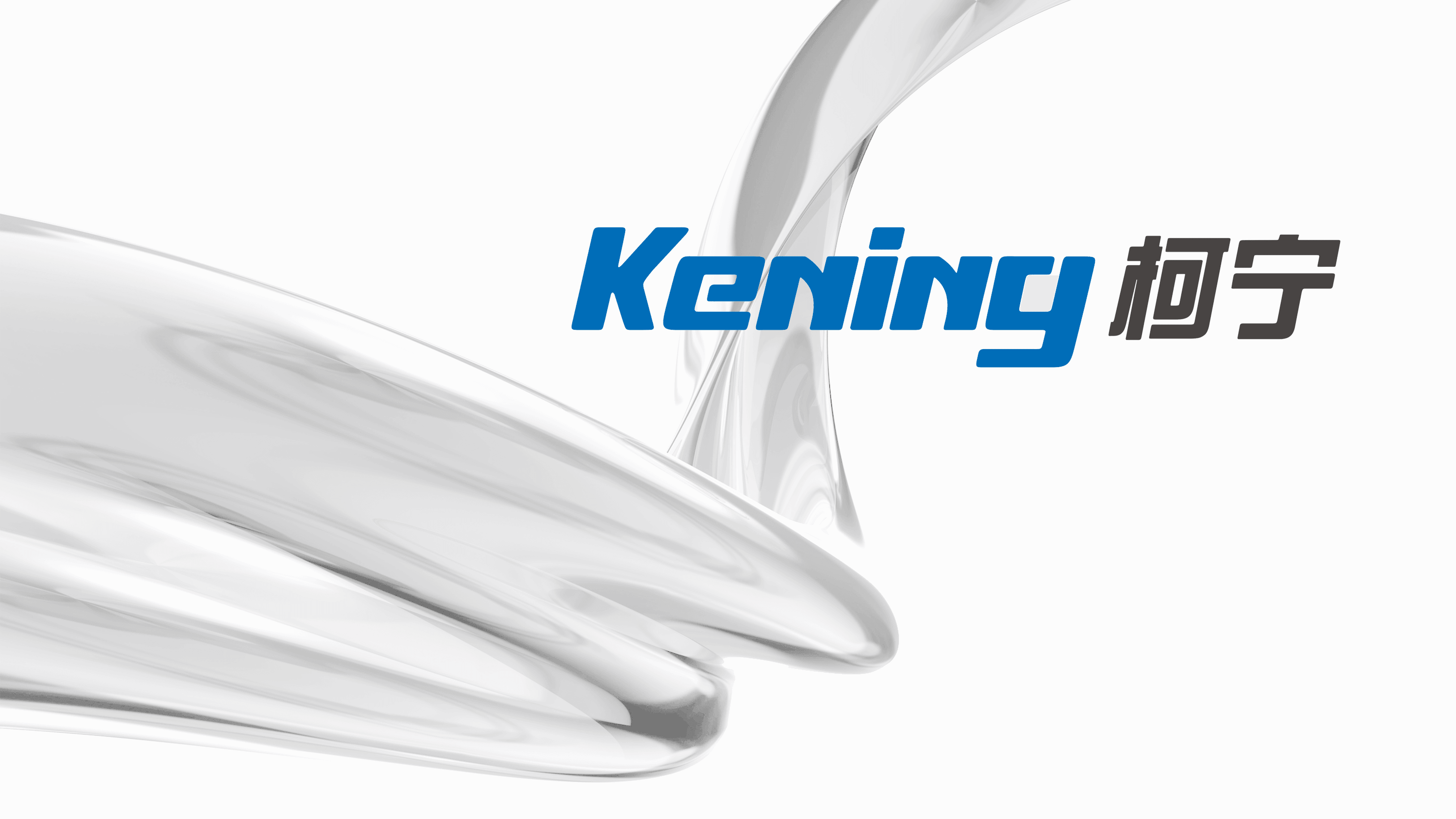 柯寧電暖器品牌設(shè)計(jì)案例