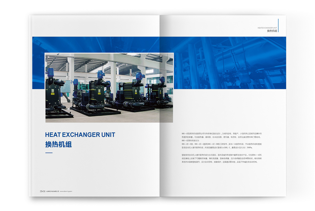 柯寧電暖器品牌設(shè)計(jì)案例