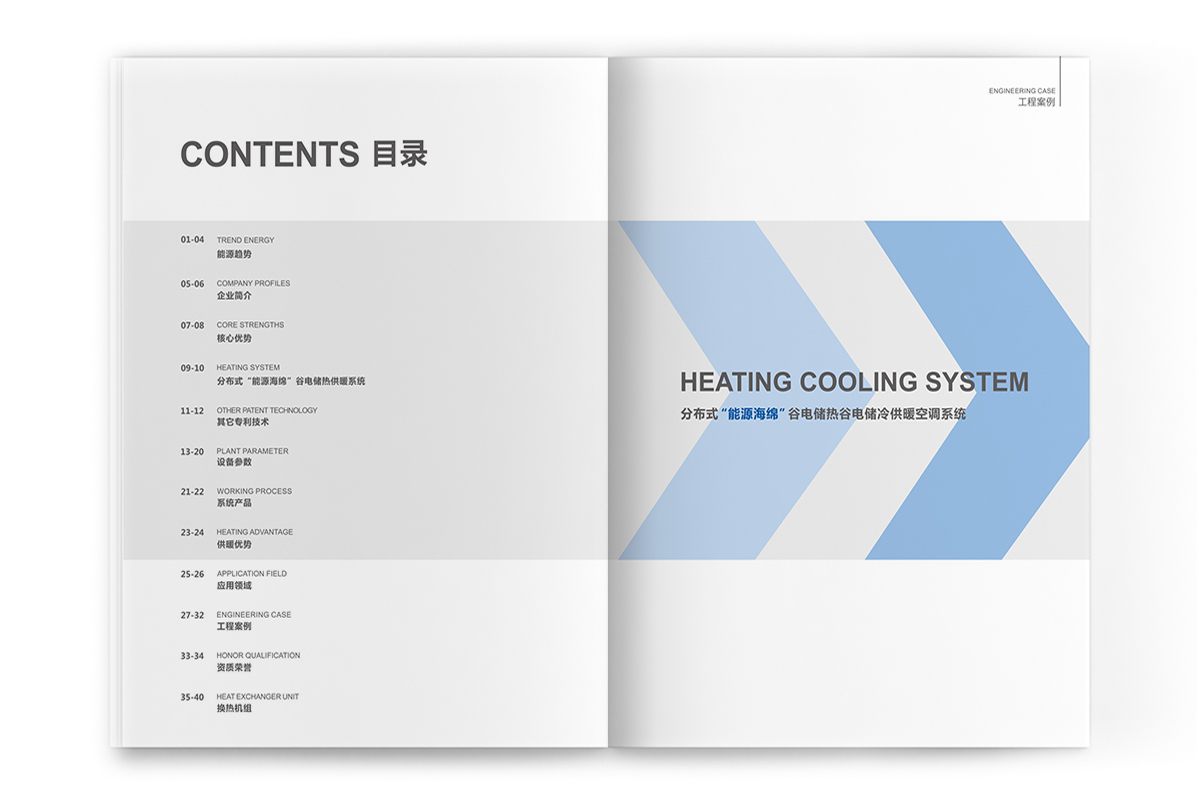 柯寧電暖器品牌設(shè)計(jì)案例