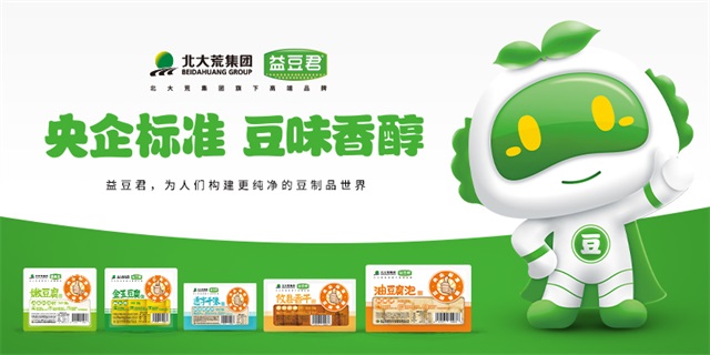 北大荒·益豆君豆腐品牌策劃