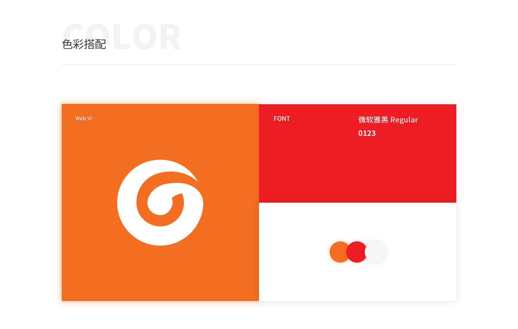 格美粵空氣能熱泵網(wǎng)站設(shè)計(jì)建設(shè)案例