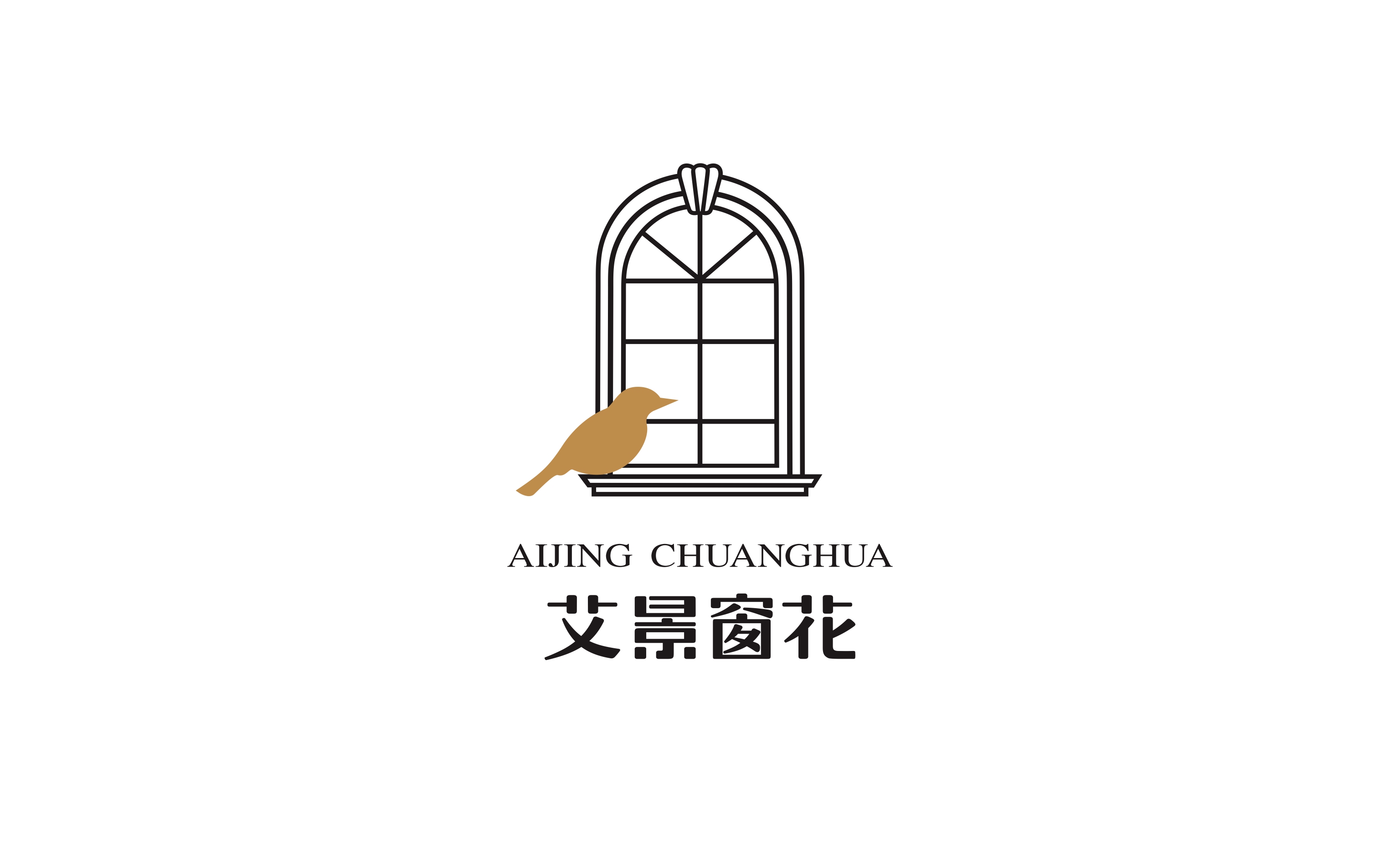 艾景窗花建材品牌LOGO設計