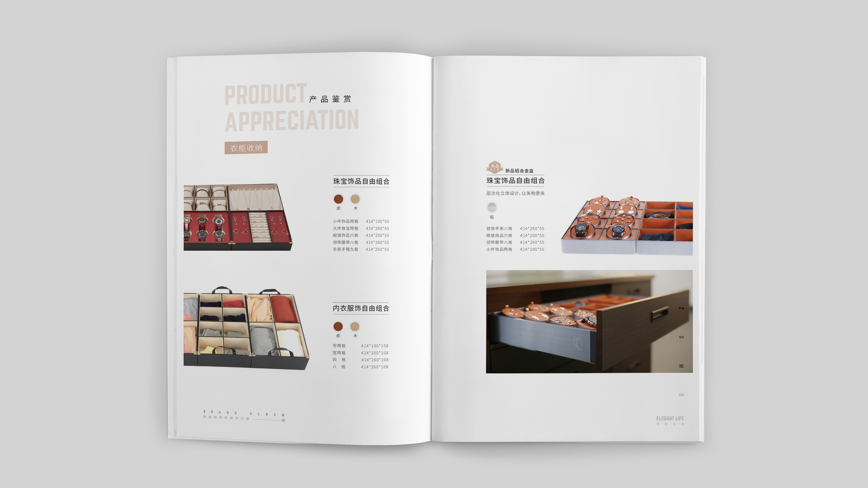 卓木鳥(niǎo)家居品牌設(shè)計(jì)升級(jí)