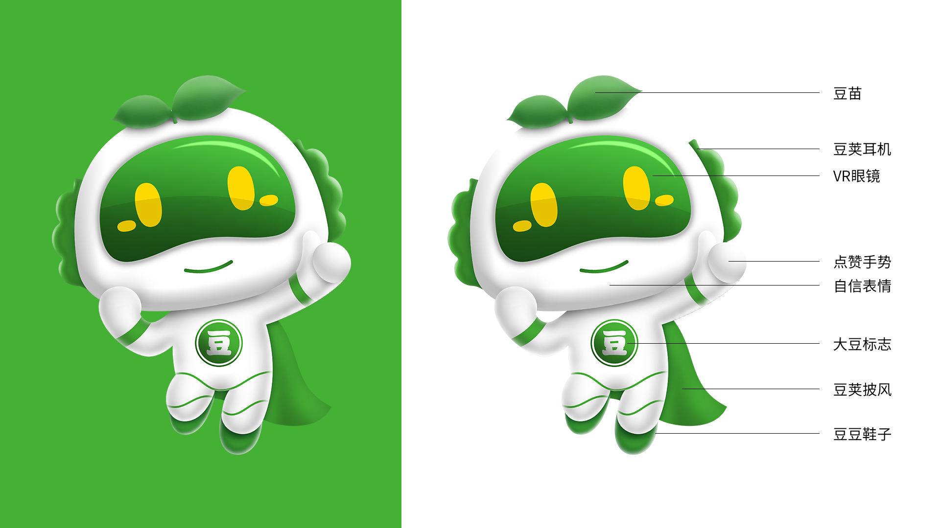 北大荒·益豆君豆腐品牌設(shè)計