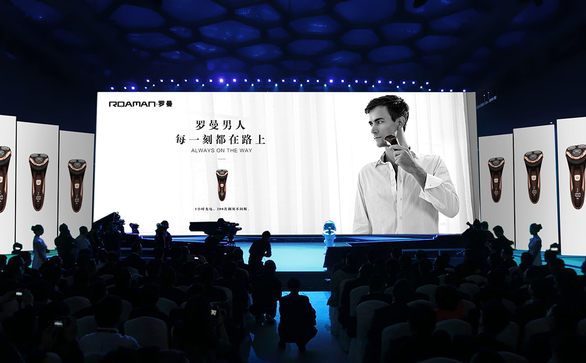 羅曼剃須刀品牌設(shè)計