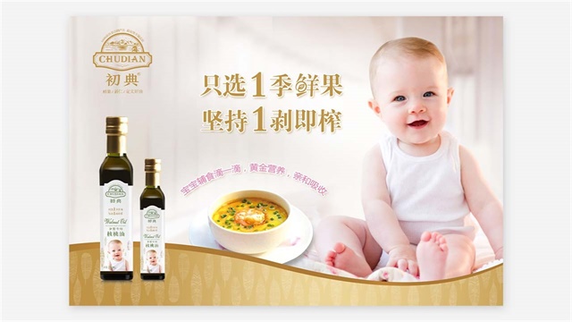 好的深圳品牌設(shè)計(jì)公司