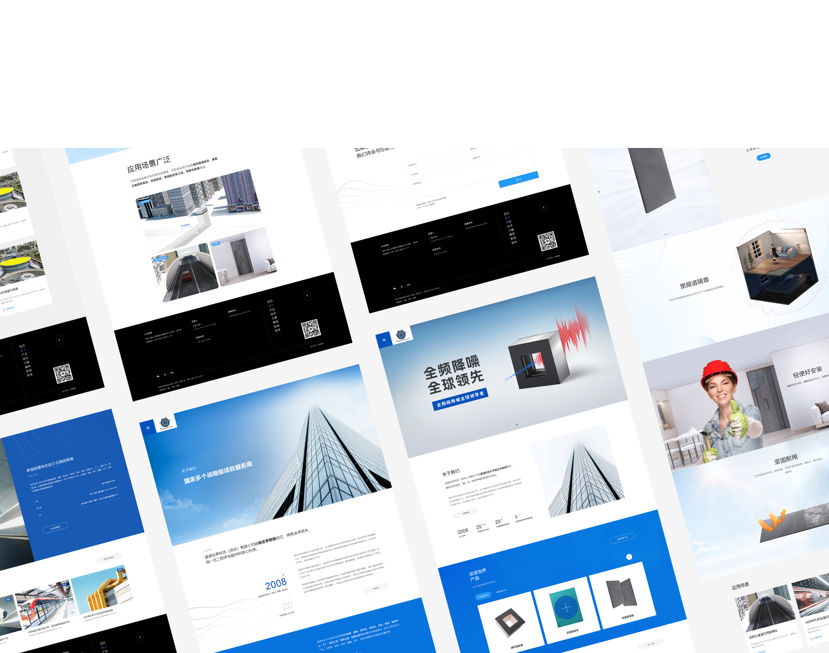 凌波怡聲隔音降噪裝備網(wǎng)站設(shè)計(jì)