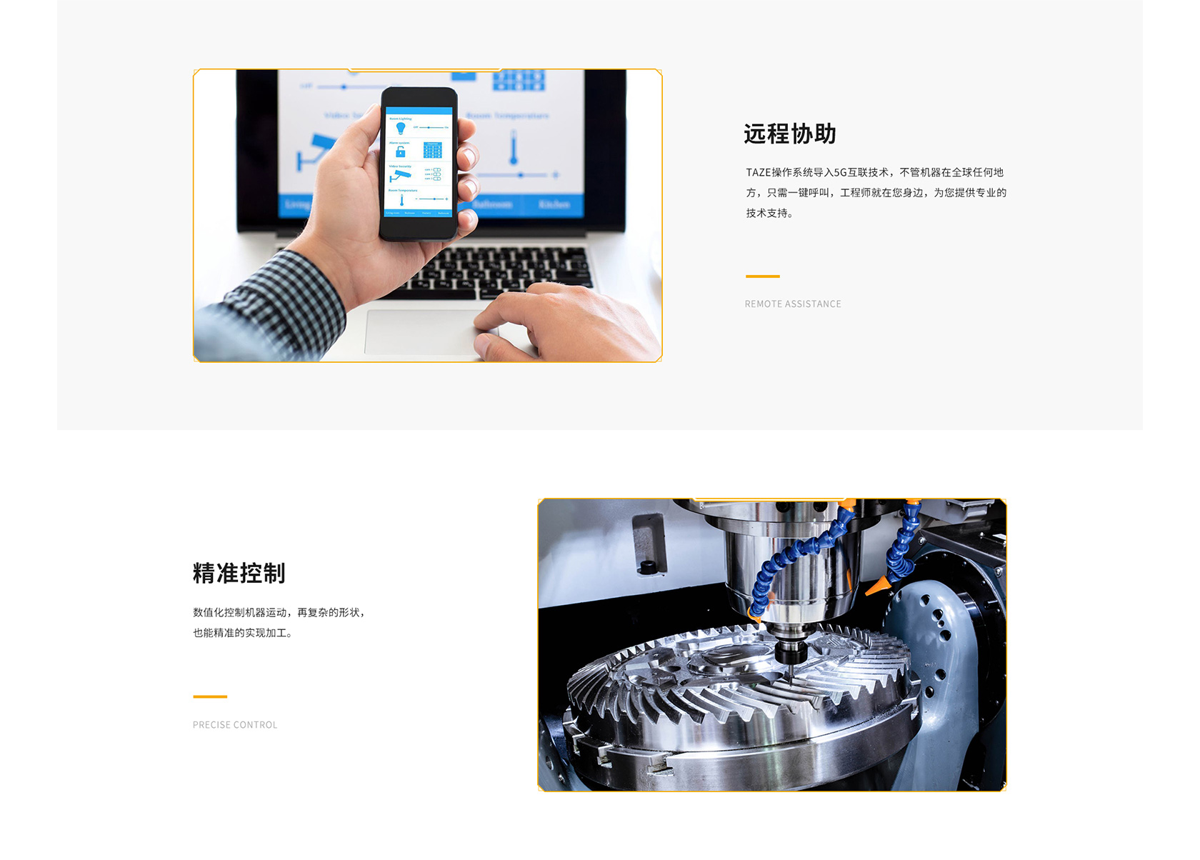 今一國產(chǎn)火花機網(wǎng)站設(shè)計