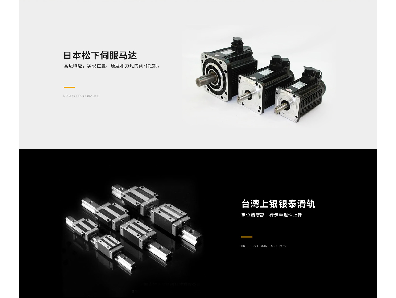 今一國產(chǎn)火花機網(wǎng)站設(shè)計