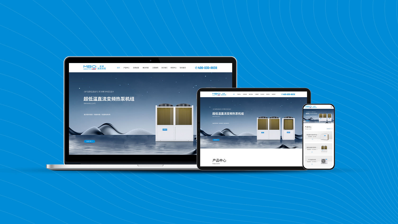 美博空氣能熱泵網(wǎng)站設計