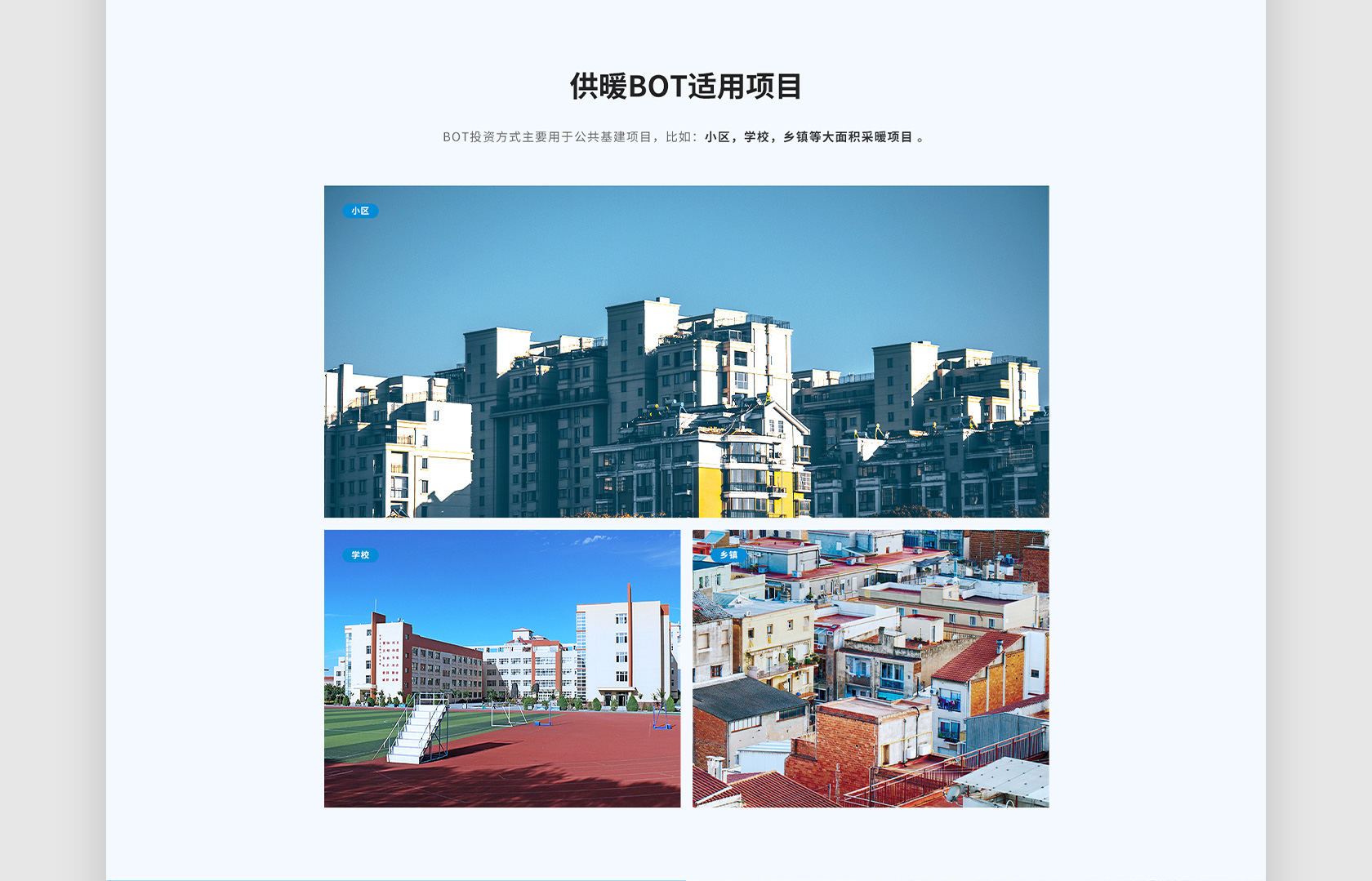 美博空氣能熱泵網(wǎng)站設計