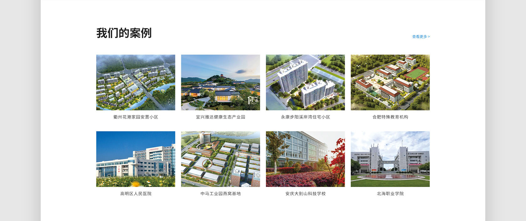 美博空氣能熱泵網(wǎng)站設計