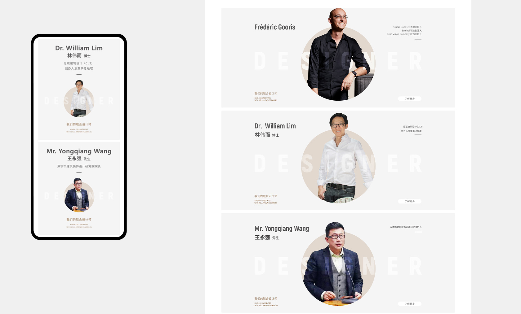 SAM & KINEN衛(wèi)浴網(wǎng)站設(shè)計