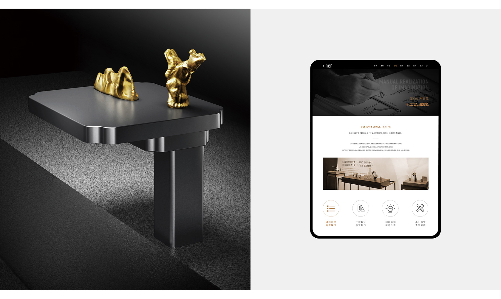 SAM & KINEN衛(wèi)浴網(wǎng)站設(shè)計