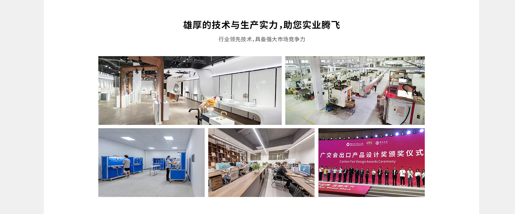 SAM & KINEN衛(wèi)浴網(wǎng)站設(shè)計