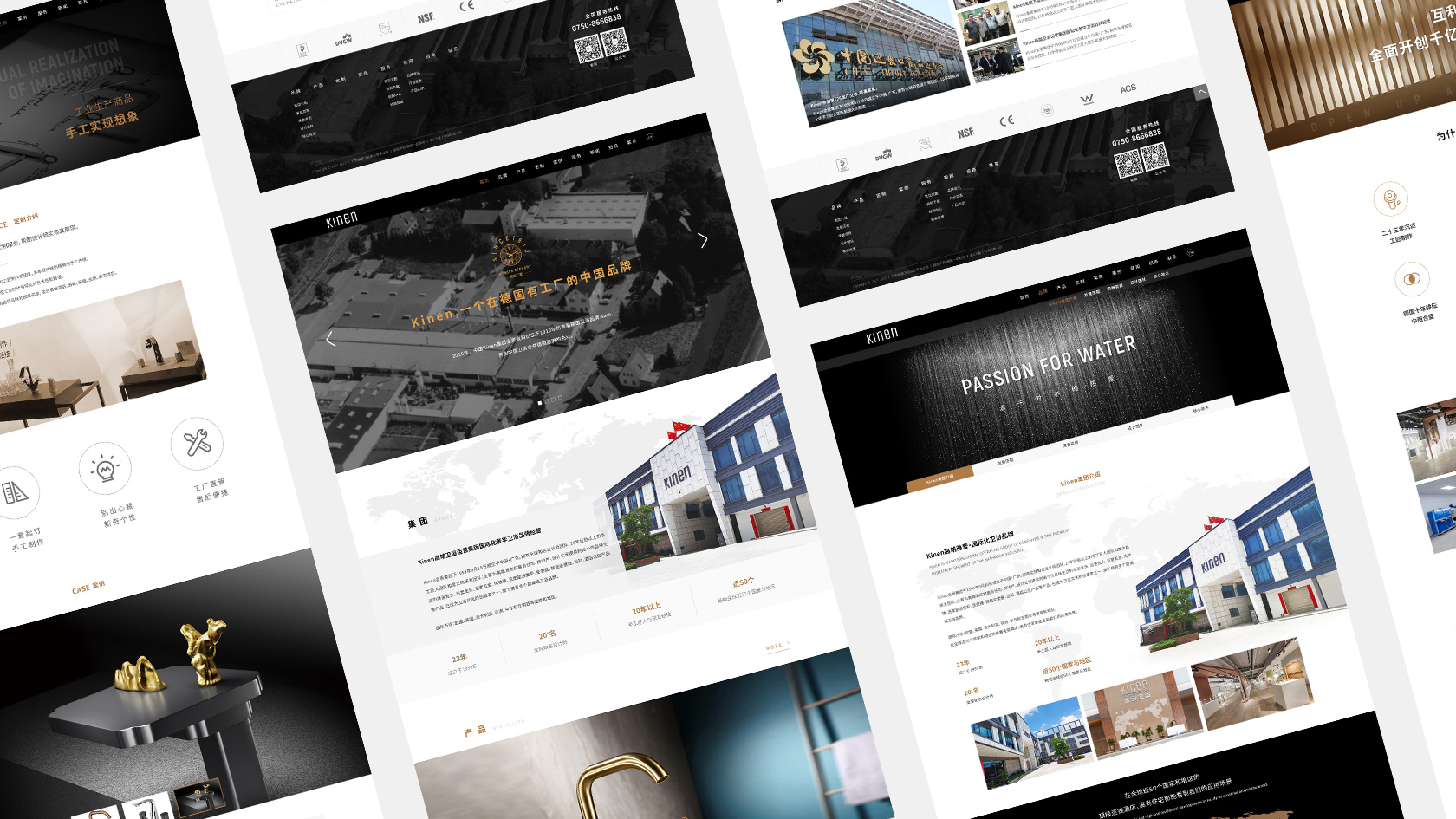 SAM & KINEN衛(wèi)浴網(wǎng)站設(shè)計