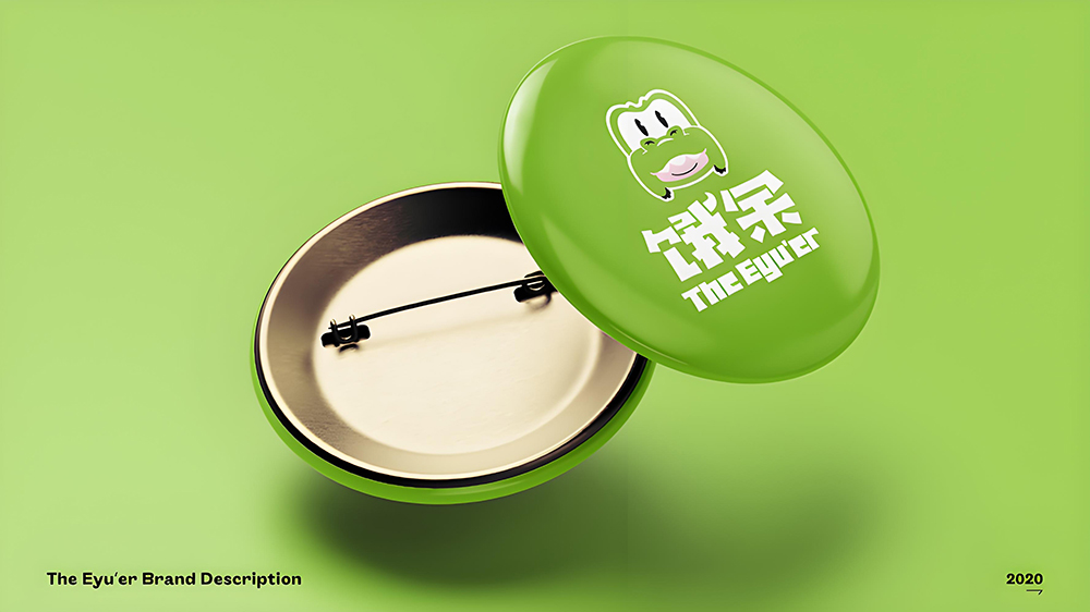 食品的品牌設(shè)計方案怎么做