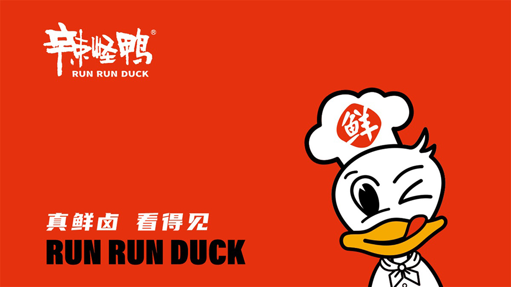 食品的品牌設(shè)計方案怎么做