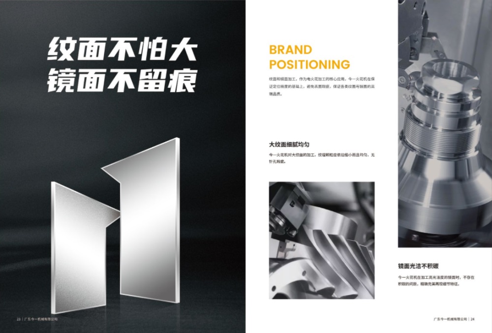 深圳品牌設(shè)計(jì)公司如何提升品牌競(jìng)爭(zhēng)力