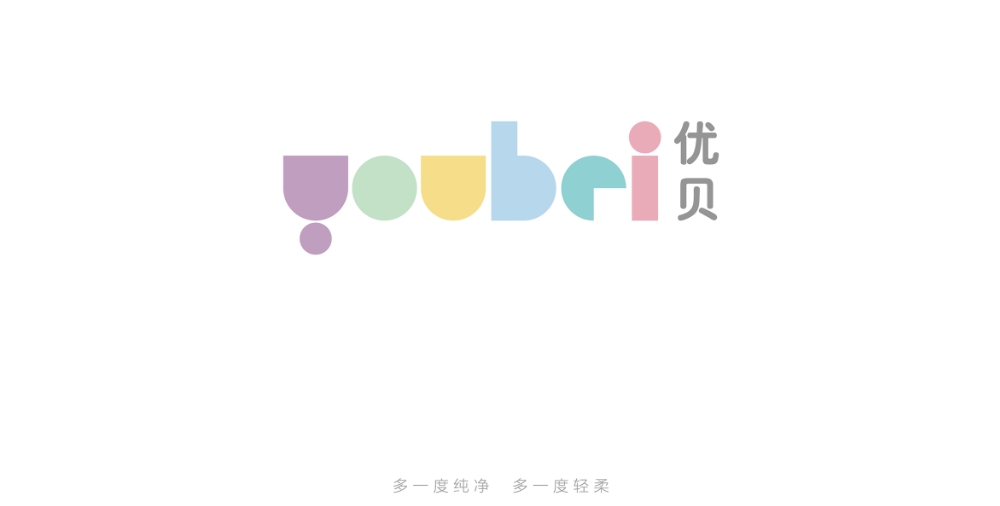 母嬰用品品牌設(shè)計(jì)應(yīng)該怎么做