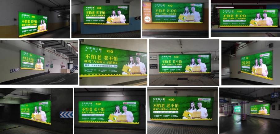 大霧騰云茶葉新品類營銷