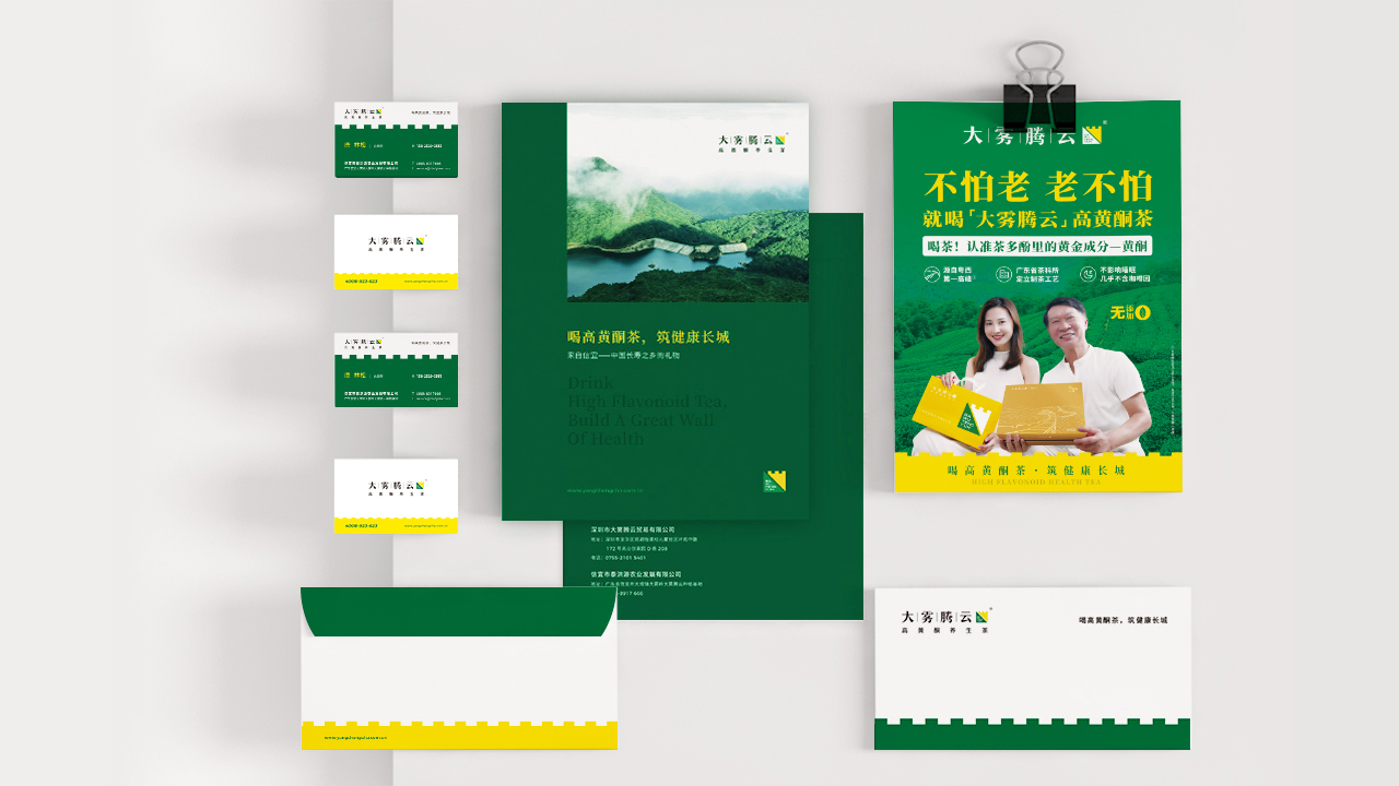 茶葉品牌營(yíng)銷策劃